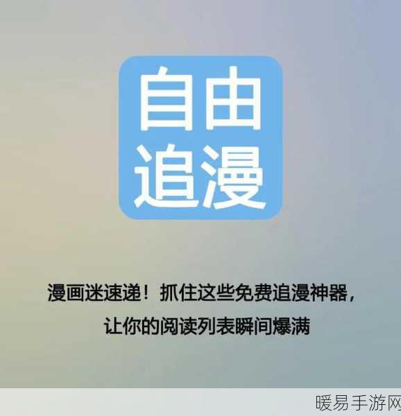 五十大免费禁用软件：“探索五十大免费软件：揭示不可不知的禁用应用”