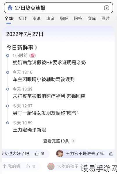 51cg热门今日吃瓜：今日热点话题：51cg吃瓜事件全解析与背后真相揭秘