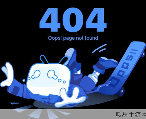 b站禁止转播404：B站宣布禁止转播404事件，保护原创内容版权