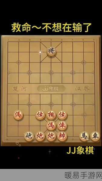 象棋塔防新纪元，像棋不象棋免广告版燃爆登场，策略对决再升级