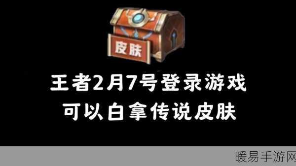 王者荣耀九周年庆典盛典，揭秘灵宝获取秘籍，海量珍稀道具等你拿！