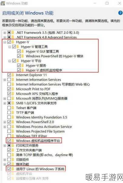 Windows玩家必看！Docker安装全攻略，步骤详解与实战技巧