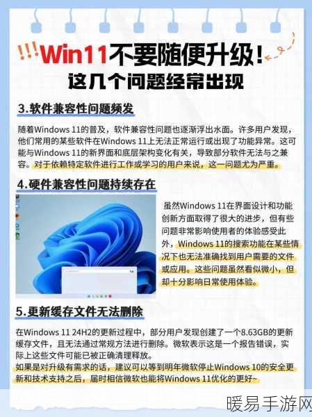 Win11Canary预览版27754，微软再掀手游适配新篇章，探索Win11与移动游戏的完美融合