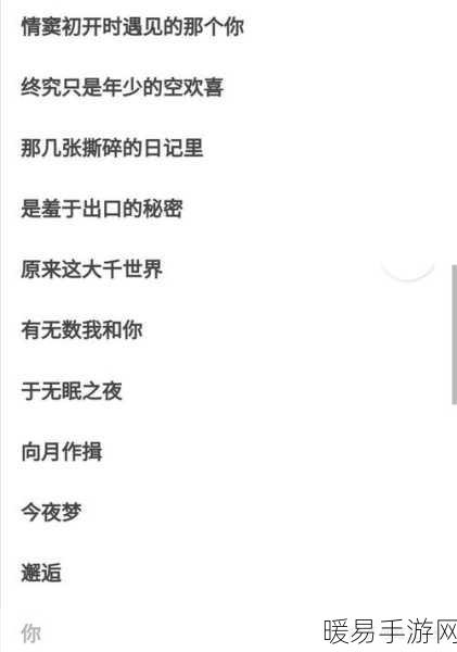 探秘大千世界，奇艺宝珠获取全攻略及最新赛事爆料