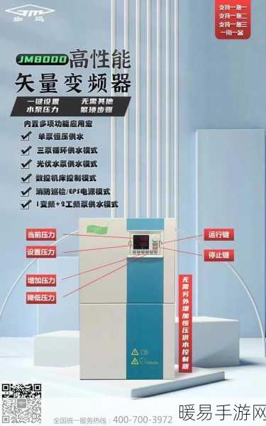 手游硬件揭秘，软启动器VS变频器，游戏设备背后的动力对决！