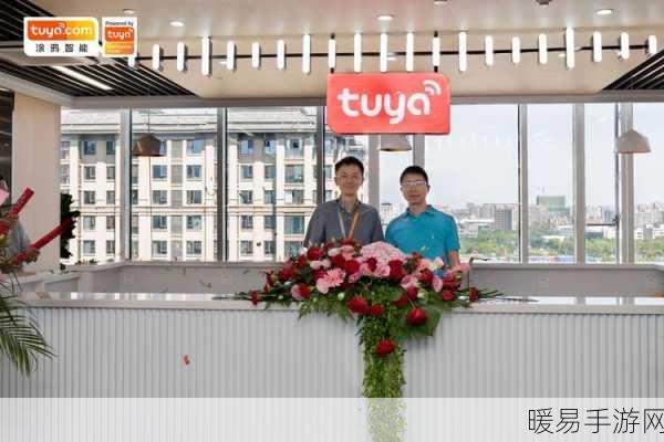 TÜV莱茵×涂鸦智能，共探手游物联网产品出海合规新路径