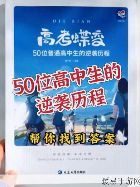 高中生逆袭！6个月从零打造开源笔记本，斩获科技大赛一等奖