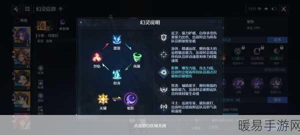 解锁诺亚之心星瞳湖传送点的终极秘籍