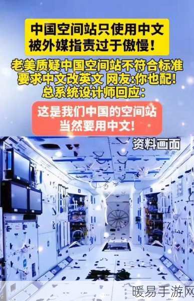 破解难题！空间循环站无法进入游戏的完美解决之道