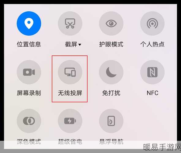 揭秘，手机投屏电视，为何同WIFI网络是关键？