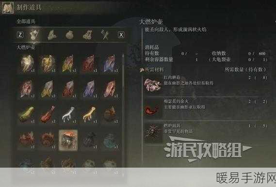 艾尔登法环黄金树之影 DLC 终极结局，全员 NPC 存活秘籍